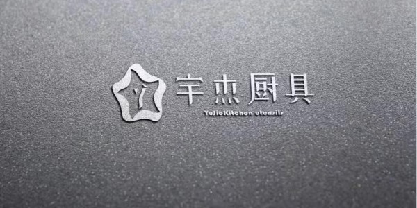 商用廚房設(shè)備廠家哪里有？-整套廚房設(shè)備一條龍服務(wù)（宇杰廚具）
